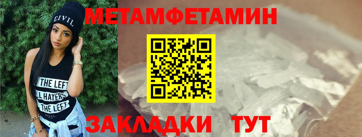 Amphetamine 97% Орёл