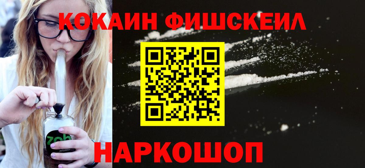 Cocaine Эквадор Орёл