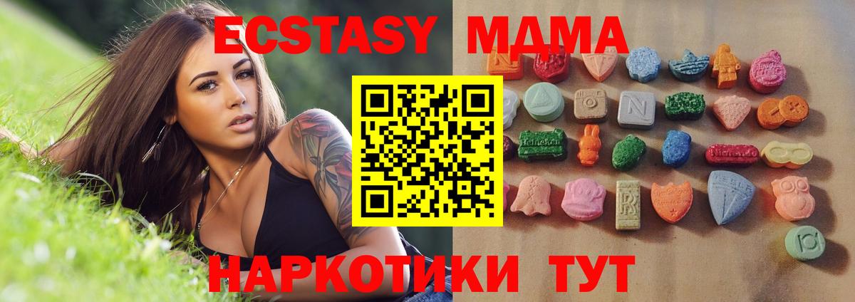Экстази  Вход с VPN  Орёл  Экстази таблы  ЭКСТАЗИ Philipp Plein 
