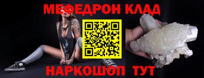 кокаин Тара
