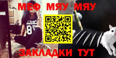 кристаллы Татарск