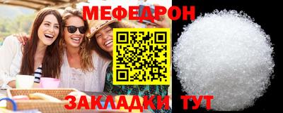 кристаллы Татарск