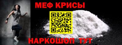 кристаллы Татарск