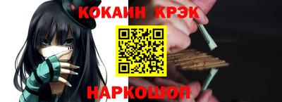 кокаин Тара