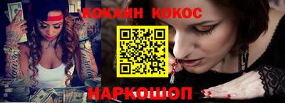 кристаллы Татарск