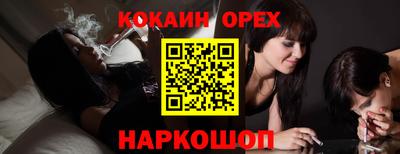 кокаин Тара