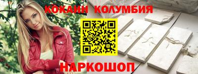 кокаин Тара