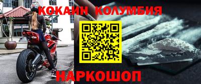 кокаин Тара