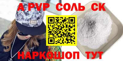 2c-b Тверь