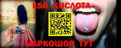 кристаллы Татарск
