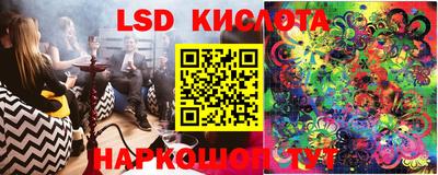кристаллы Татарск