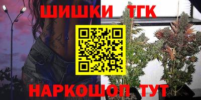 кристаллы Татарск