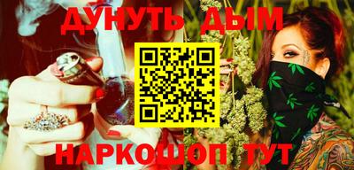 кристаллы Татарск