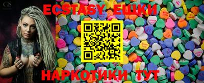 кристаллы Татарск