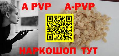 кристаллы Татарск