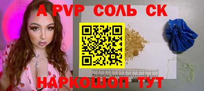 кристаллы Татарск