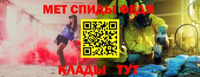 кристаллы Татарск