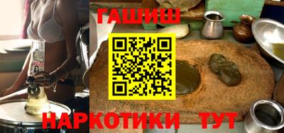 кристаллы Татарск