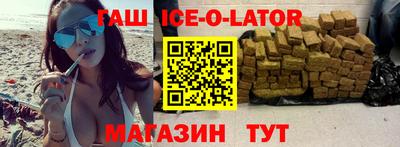 кристаллы Татарск