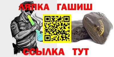 кристаллы Татарск