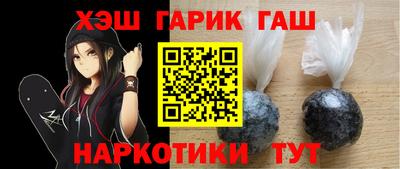 кристаллы Татарск