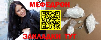 кристаллы Татарск