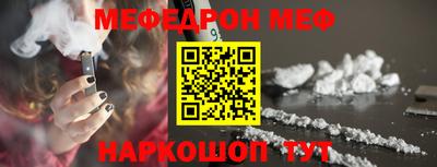 кристаллы Татарск