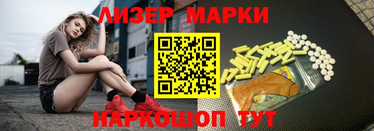 Орёл  omg маркетплейс  Вход с VPN  LSD-25 экстази ecstasy 