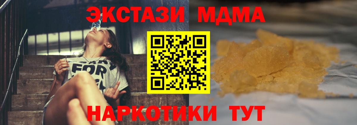 Орёл  MDMA VHQ  Вход с VPN  МДМА VHQ 