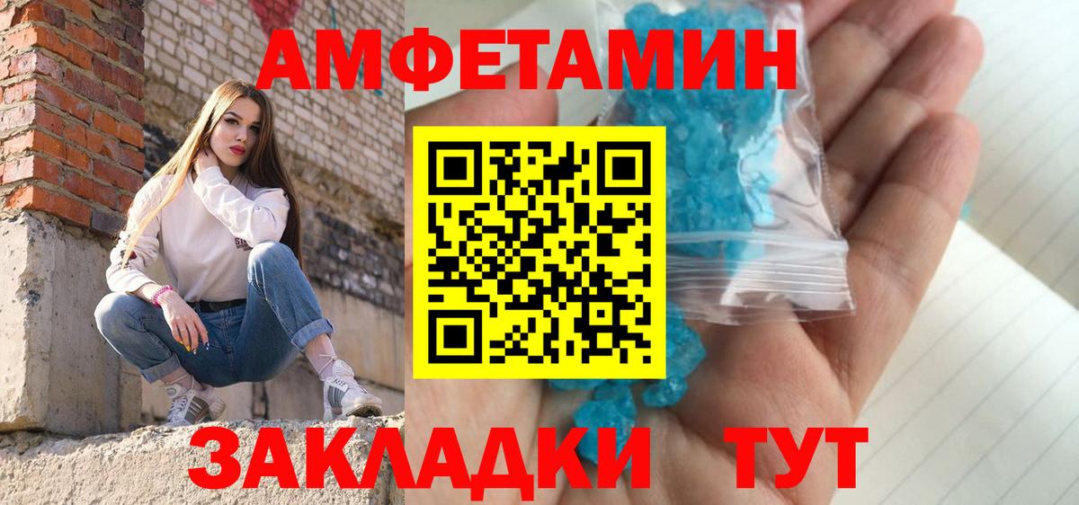 Первитин пудра  Вход с VPN  Орёл 