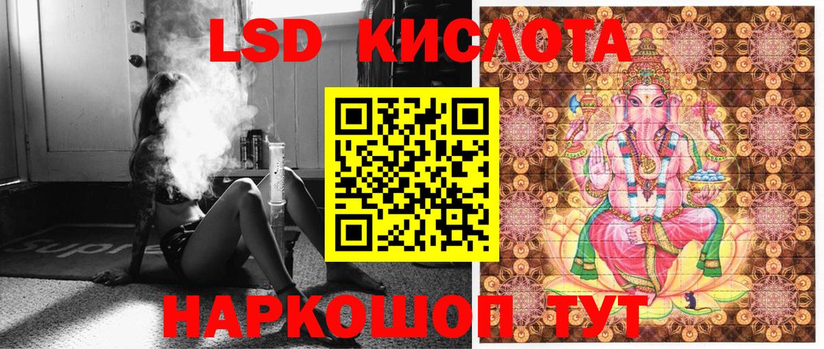 Орёл  Марки 25I-NBOMe 1500мкг  Вход с VPN 