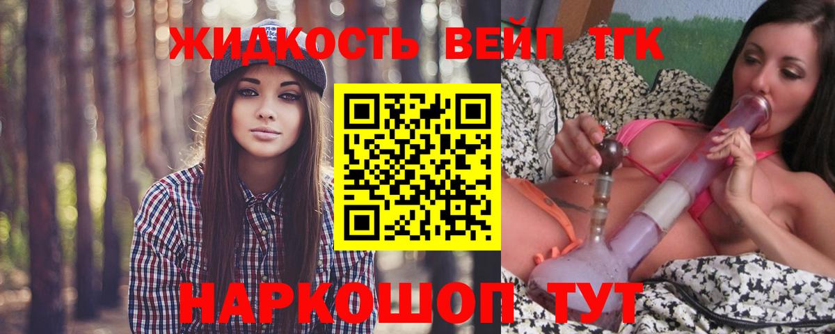 OMG как зайти  ТГК концентрат  Орёл  Вход с VPN  Дистиллят ТГК Wax 