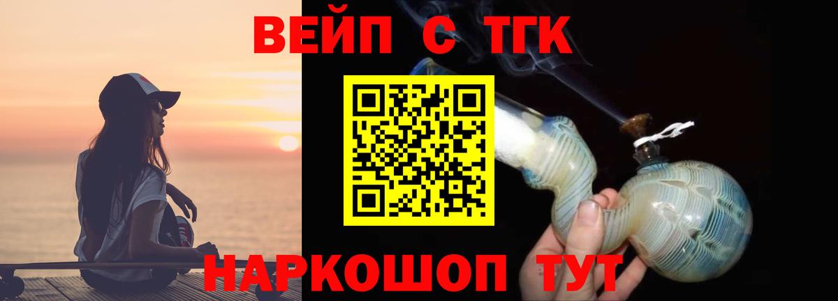 Дистиллят ТГК Wax Орёл