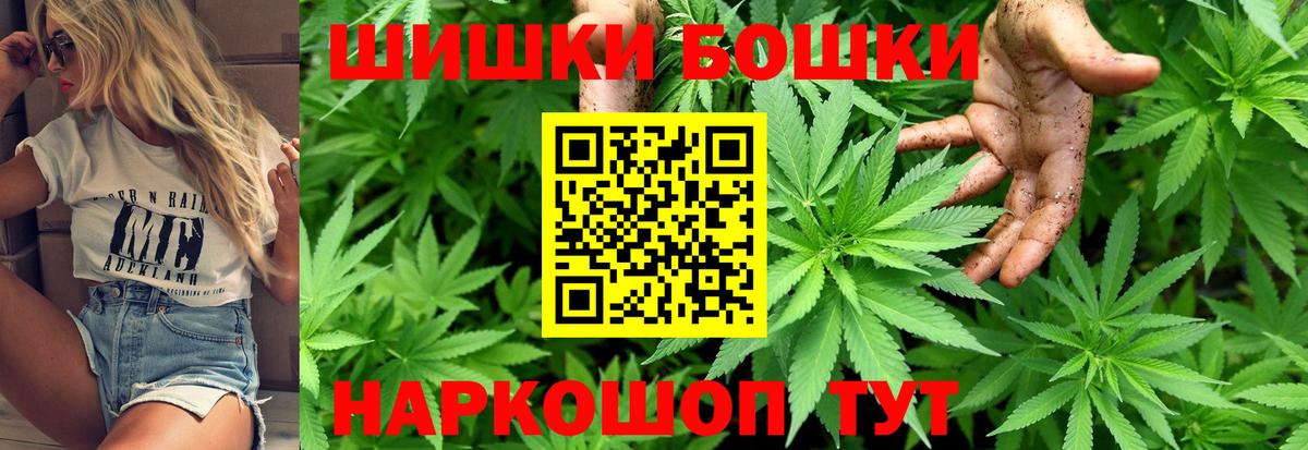 Орёл  Шишки марихуана THC 21%  Вход с VPN  Бошки Шишки MAZAR 